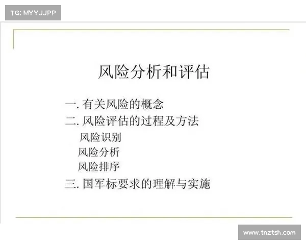 足球转会市场风险评估与应对策略分析探讨