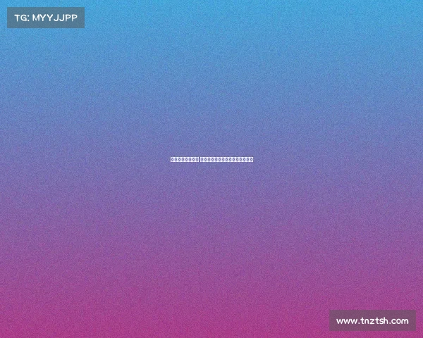 欧冠赛场激情四溢 主持人引领赛事精彩瞬间全程回顾 欧冠赛场激情四溢 主持人引领赛事精彩瞬间全程回顾