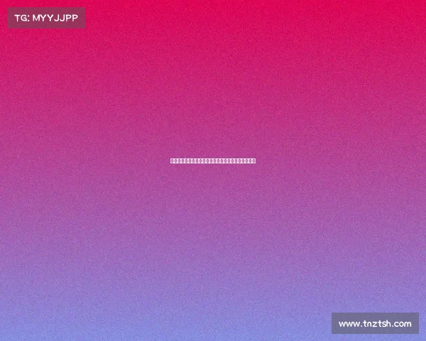 霍伊伦心里阴影面积的深度剖析与反思对他未来的影响