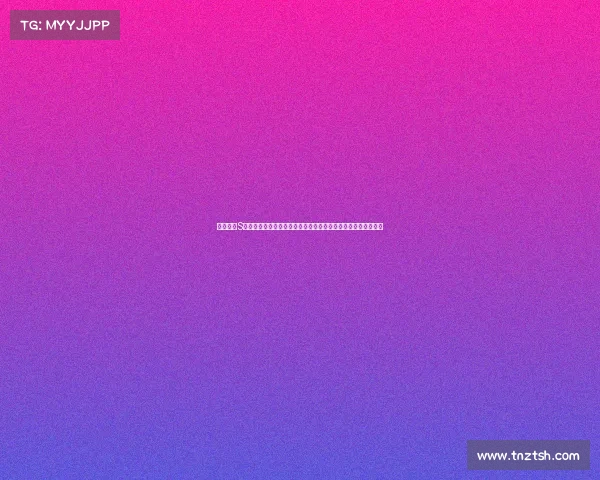 英雄联盟S赛战术演变与策略深度解析：从整体布局到关键英雄选择的影响