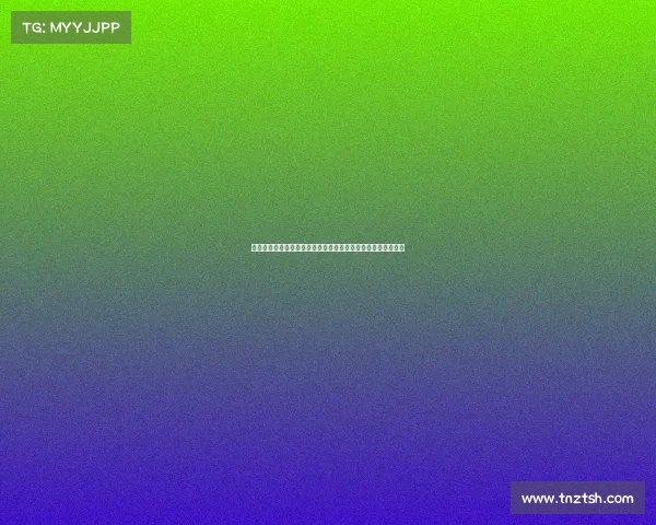 西甲联赛红牌统计分析：近年来红牌数变化趋势与影响因素探讨