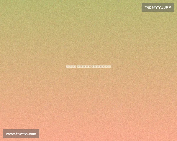 德甲新赛季揭幕 强强对决再掀热血争锋 球迷激情期待新一轮传奇开启