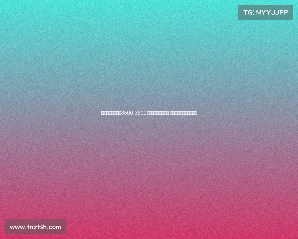 意媒报道国米或以3500-3600万加奖金出售比塞克 球员意愿将决定交易走向